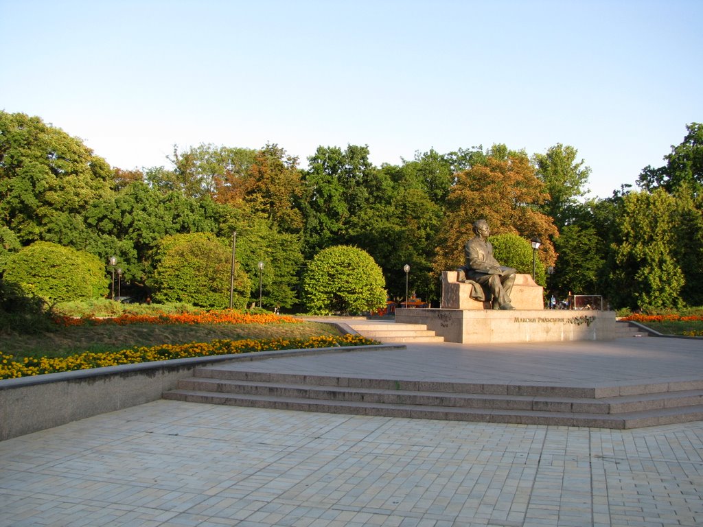 Entrance to Holosiiv Park by attilakyiv