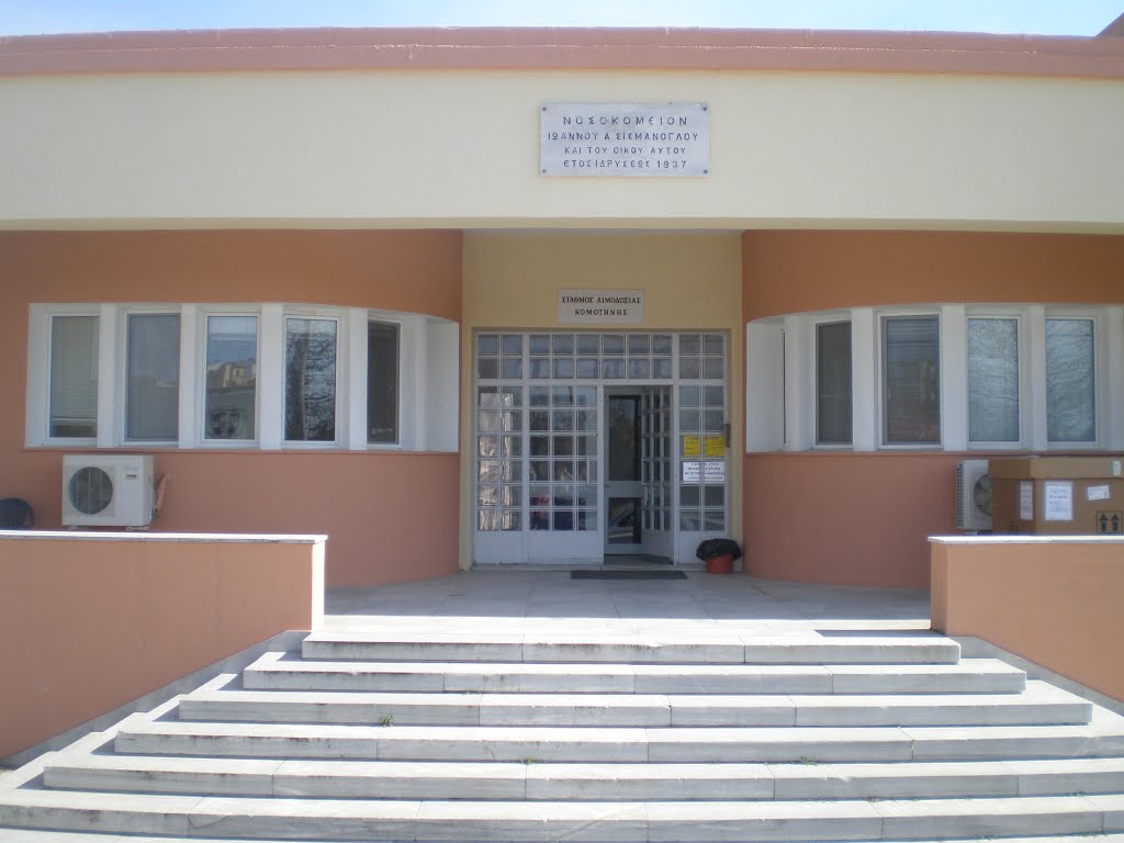 Komotini General Hospital by apnea