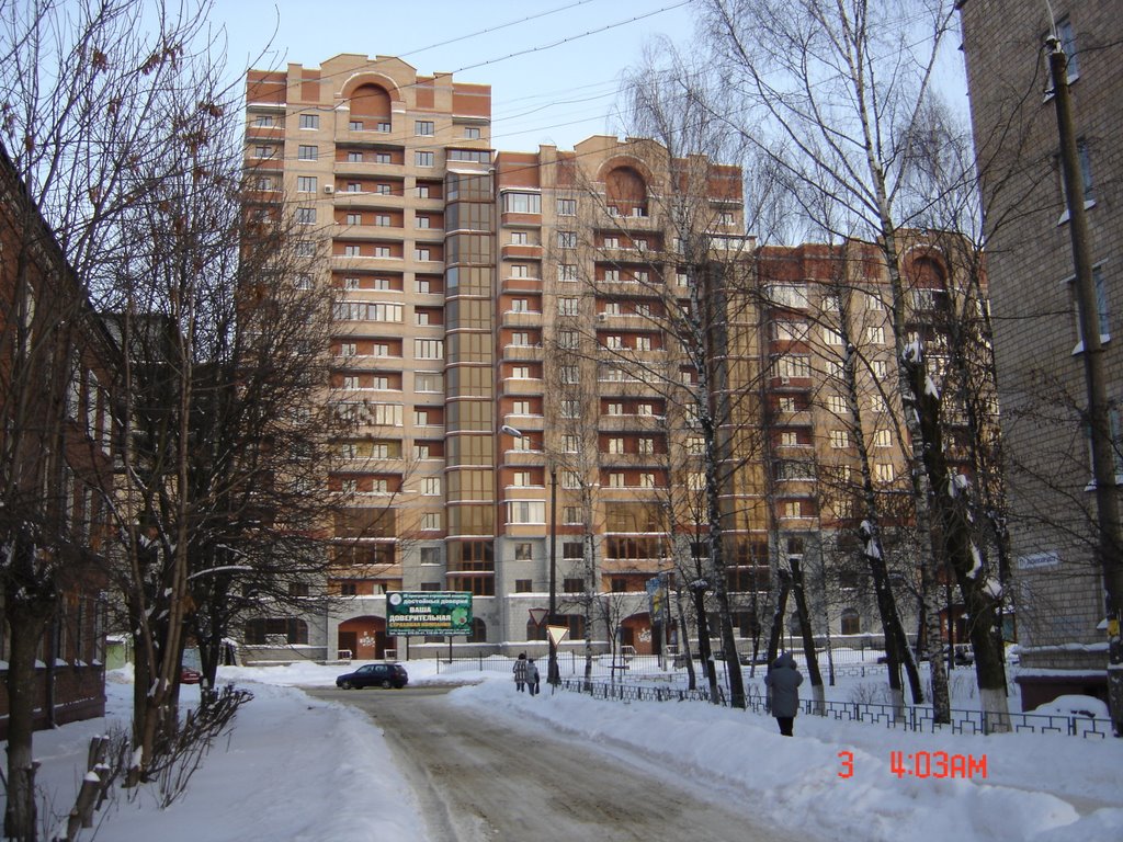 Вид с Центральной улицы на новостройки / View from Centralnaya Street on New Buildings by Гео I