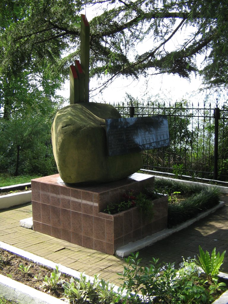 Памятник войнам погибшим в ВОВ / Monument to soldiers to victims in the Second World War by Гео I