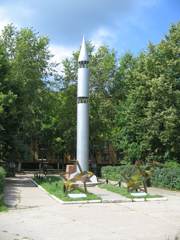 Памятник ракетчикам / Monument to Rocketmans by Гео I