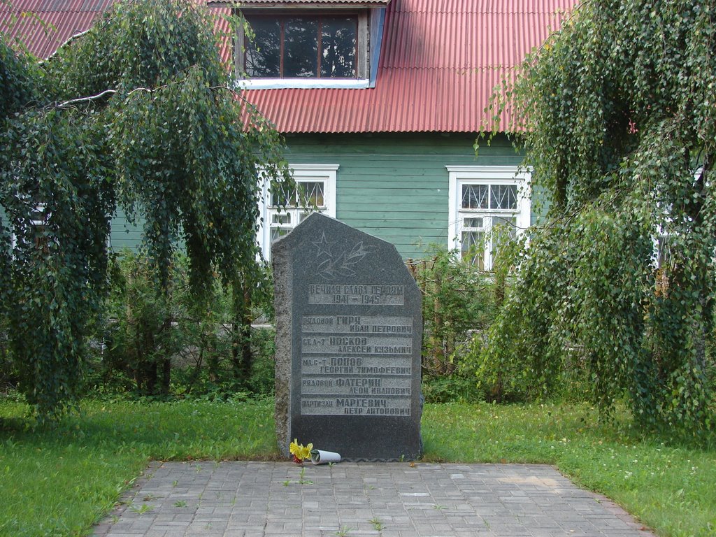 Sarkanās armijas brāļu kapi Andrupenē (17 karavīri), Andrupenes pagasts, Dagdas novads, Latvia by M.Strīķis