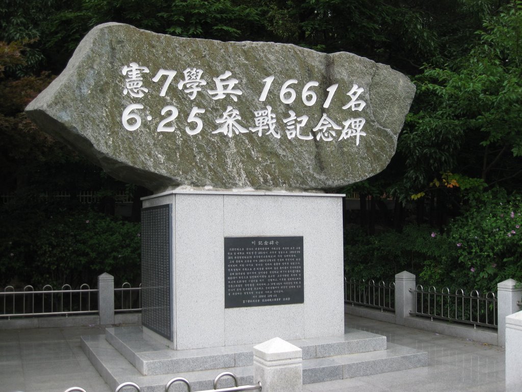 Monument to the 1661 casualties from the 7th Military Police school during the Korean War by massu