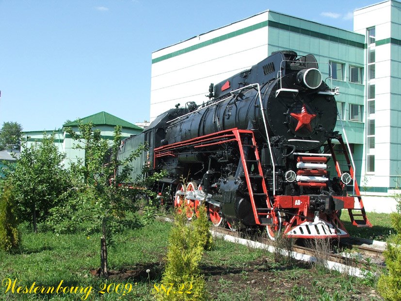 Sokolinaya Gora District, Moscow, Russia by Westernbourg