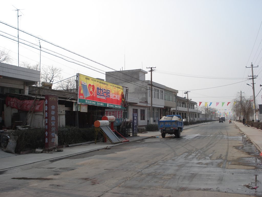 The west part of the East-west Road in Jiacun Village by hebei