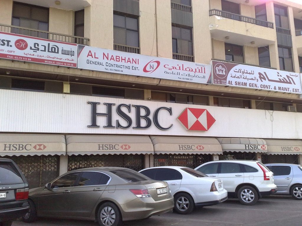 HSBC Bank Khalifa Street Al Ain by tehillahpsalmist