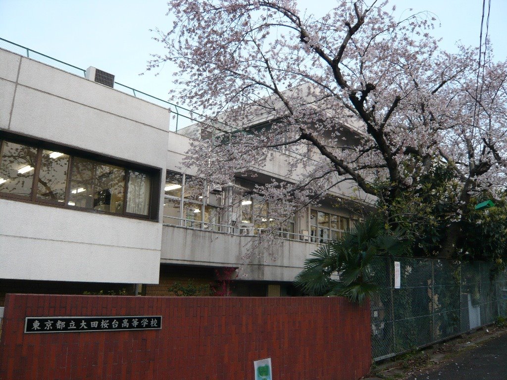 東京都立大田桜台高等学校 by One7