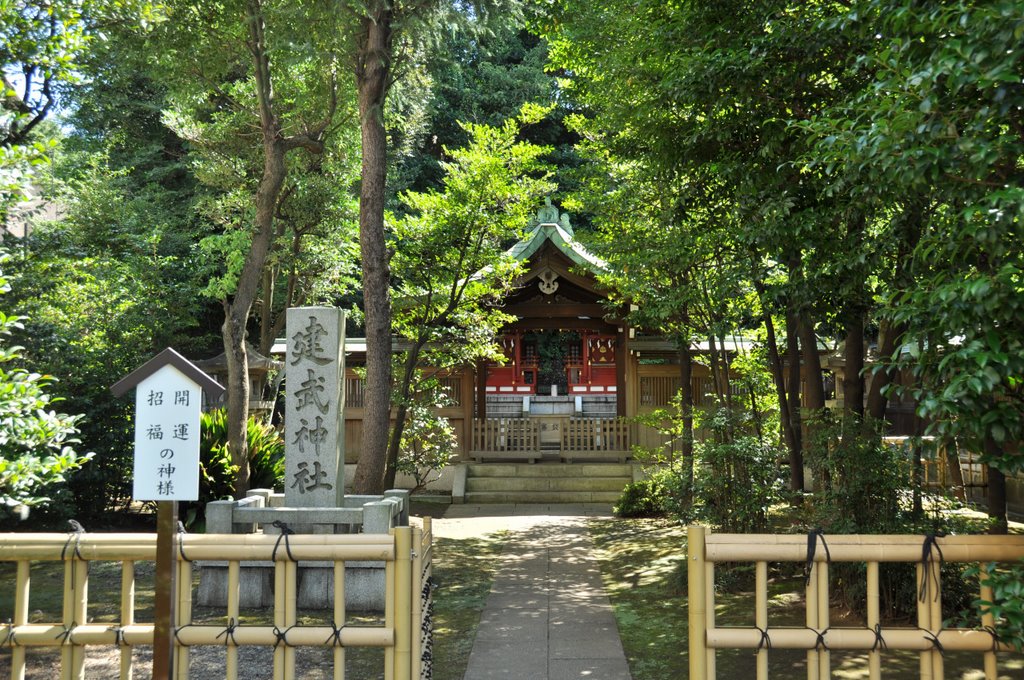 Kemmu-Jinja 建武神社 (2009.07.26) by k.takita