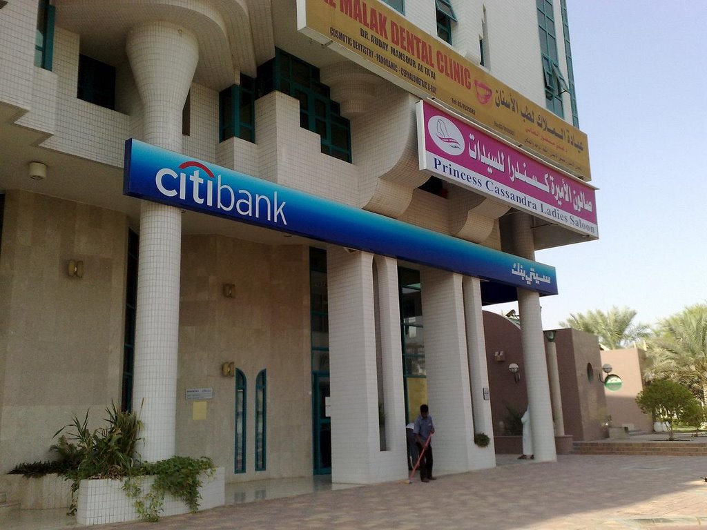 City Bank Al Ain by tehillah psalmist