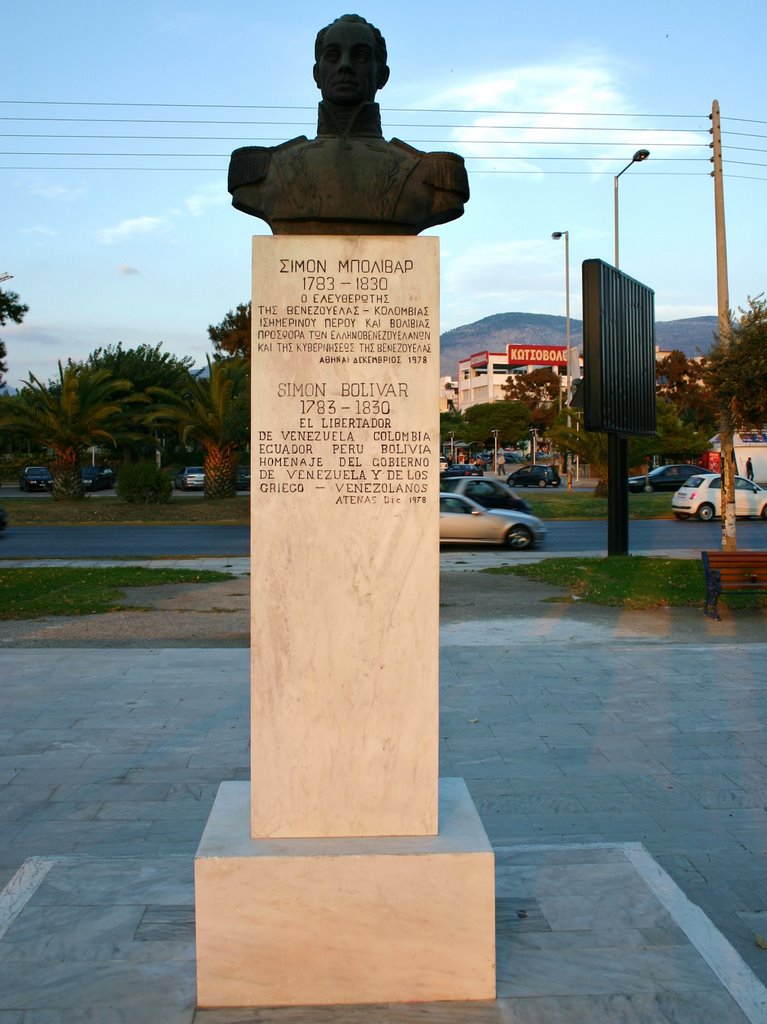 To άγαλμα του Σιμόν Μπολιβάρ / Simon Bolivar statue by bc_harry