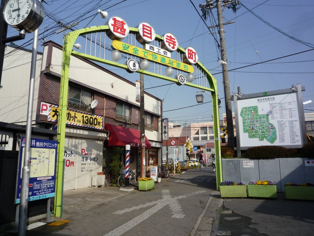 In front of Jimokuji Station 甚目寺駅前風景 by match345