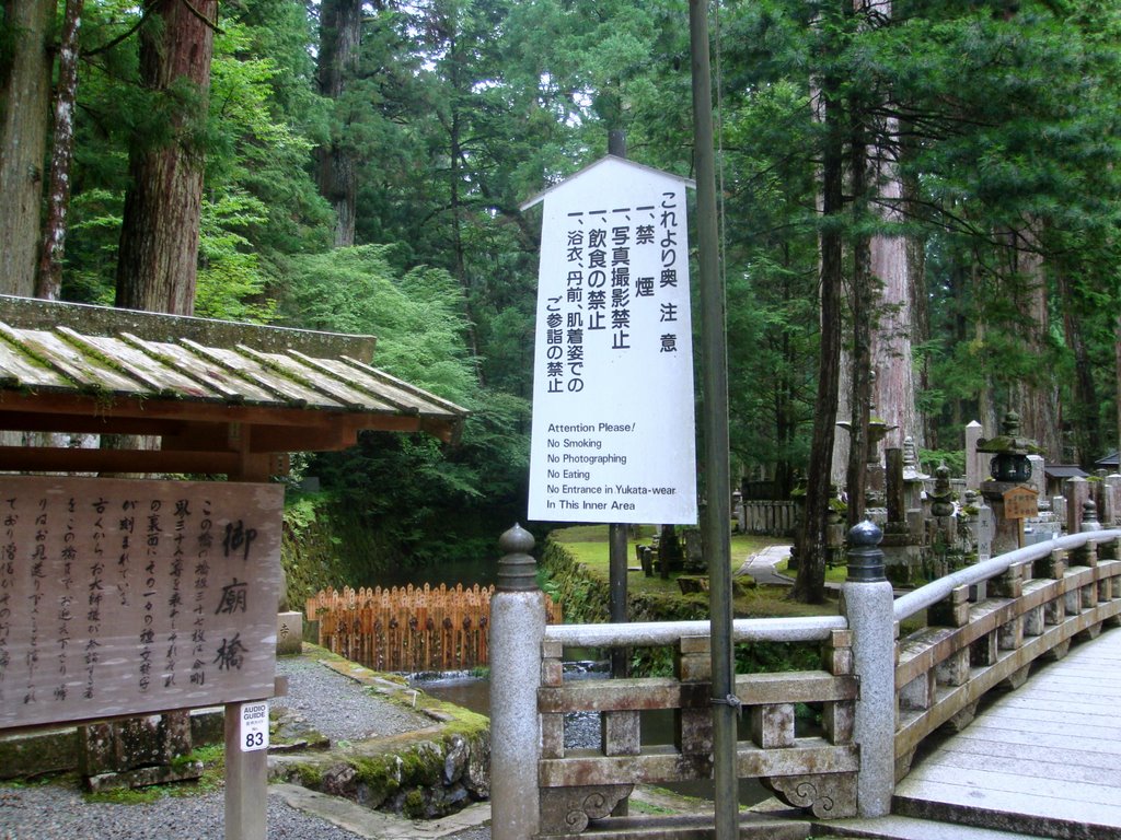 Okunoin: Kobo-daishi mausoleum by annam973