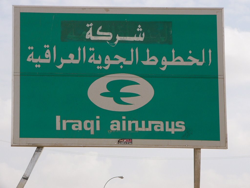 Baghdad Airport Sign 1 by helo923