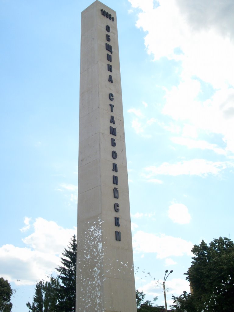 Monument of Stamboliyski by djteenbg