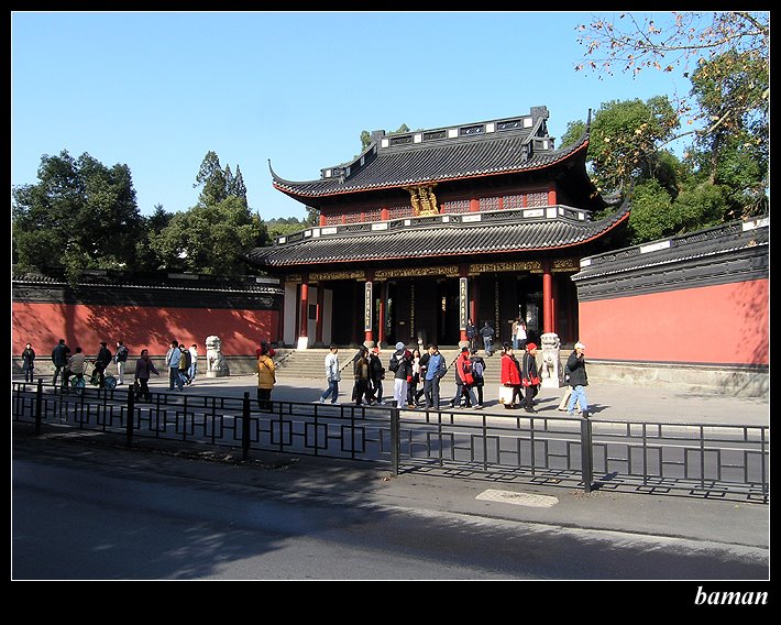 岳庙（The Temple of Yuefei, 2006-12-17） by Cai Jinxi