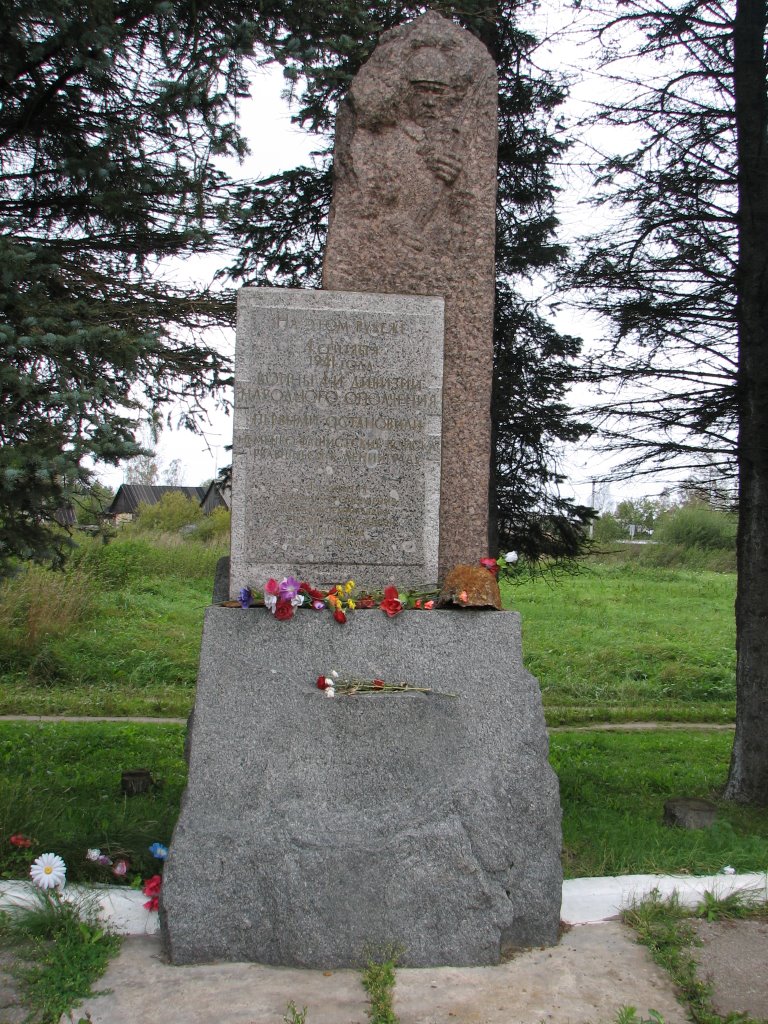 Мемориал "Невский порог" (WWII memorial 'Neva threshold') (3) by Leonid Kharitonov