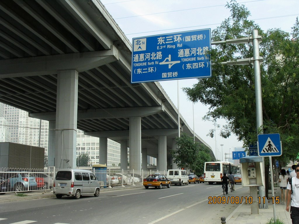 东三环 百子湾铁路桥 刘东成 by liudongcheng