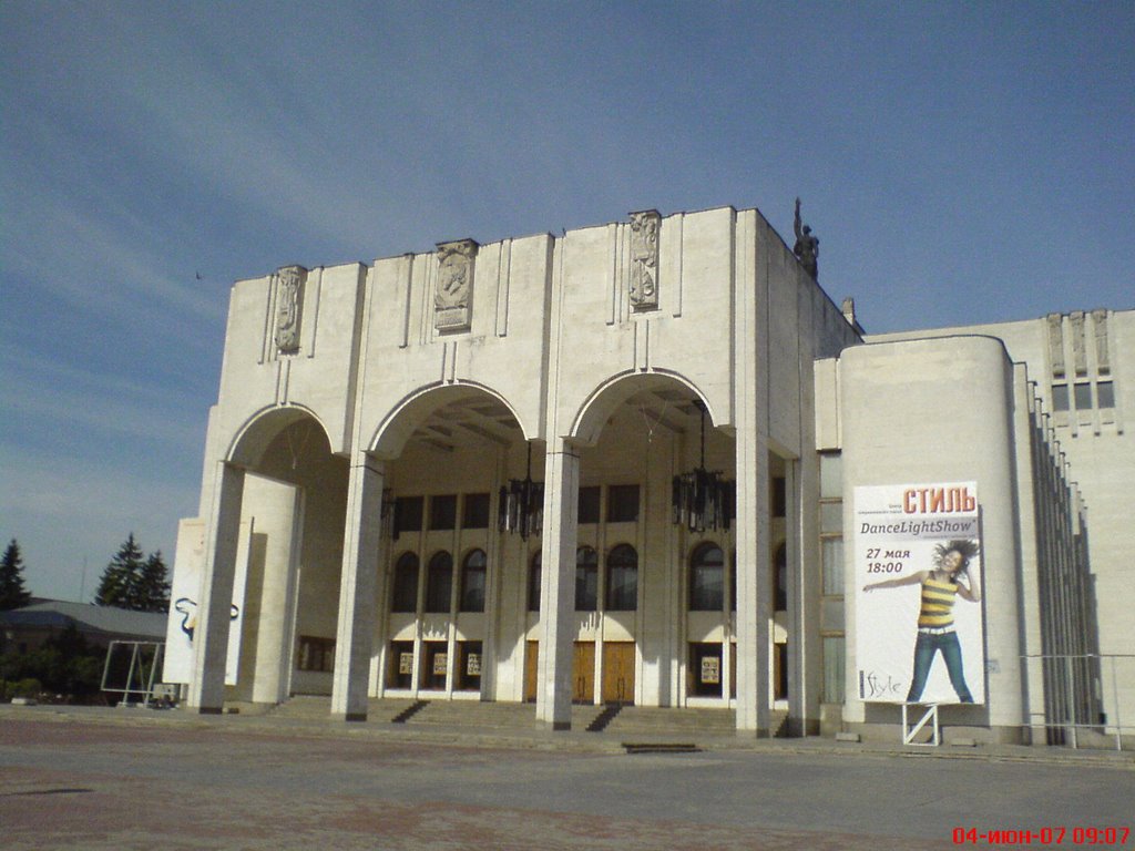 Tsentralnyy administrativnyy okrug, Kursk, Kurskaya oblast', Russia by Over_chenko