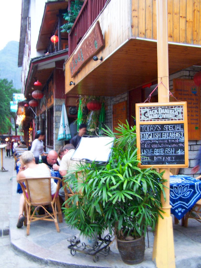 阳朔西街 West Road,Yangshuo by Zhang Yu