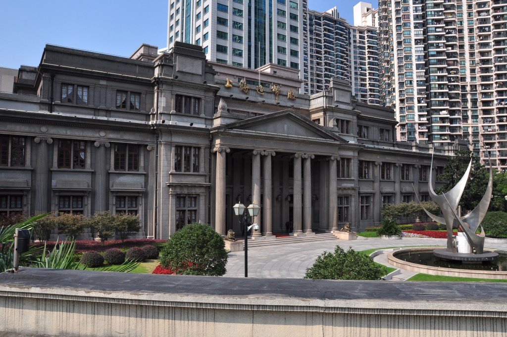 造幣局 Shanghai Mint built in 1930 by M.TAKEHARA