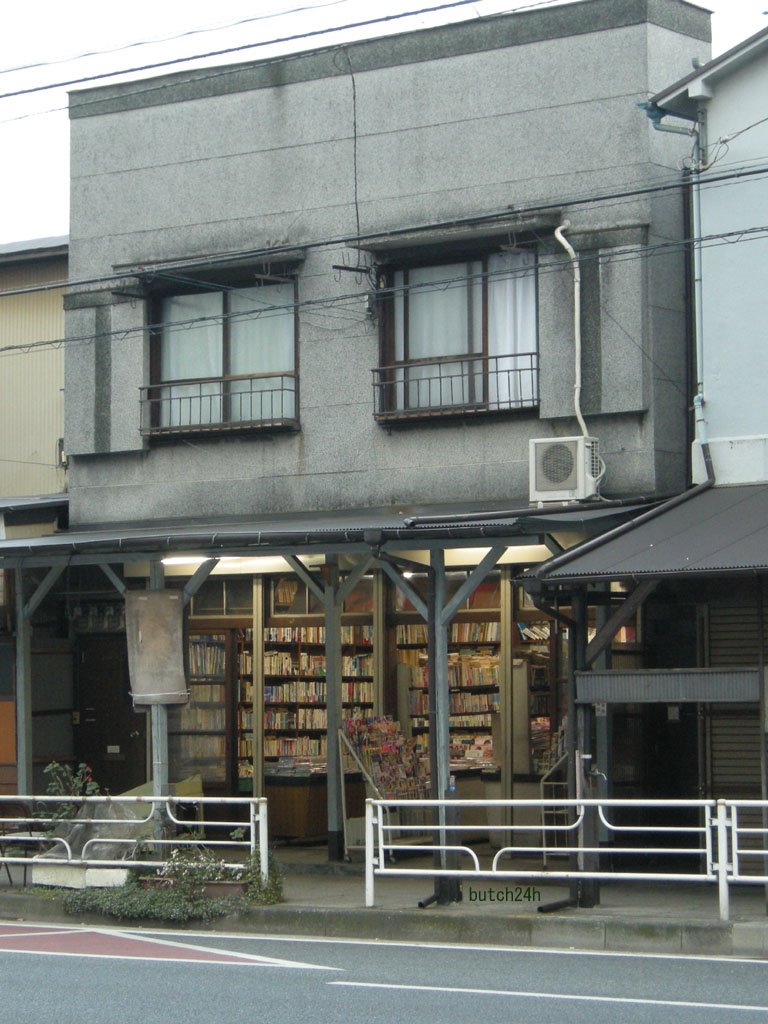 Used bookstore,Naka ward,Yokohama city　古本屋（横浜市中区） by butch24h