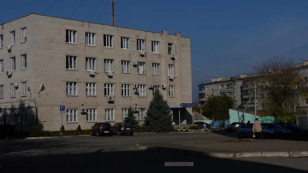 Управление Луганского Городского Совета / Management of Lugansk City council by LumixHD