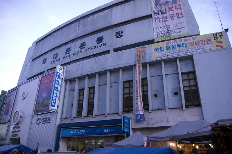 Dongdaemun Stadium by M.Ray Park