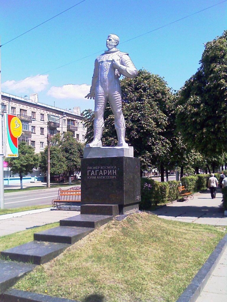 Памятник Юрию Гагарину / Jury Gagarin Monument by Гео I