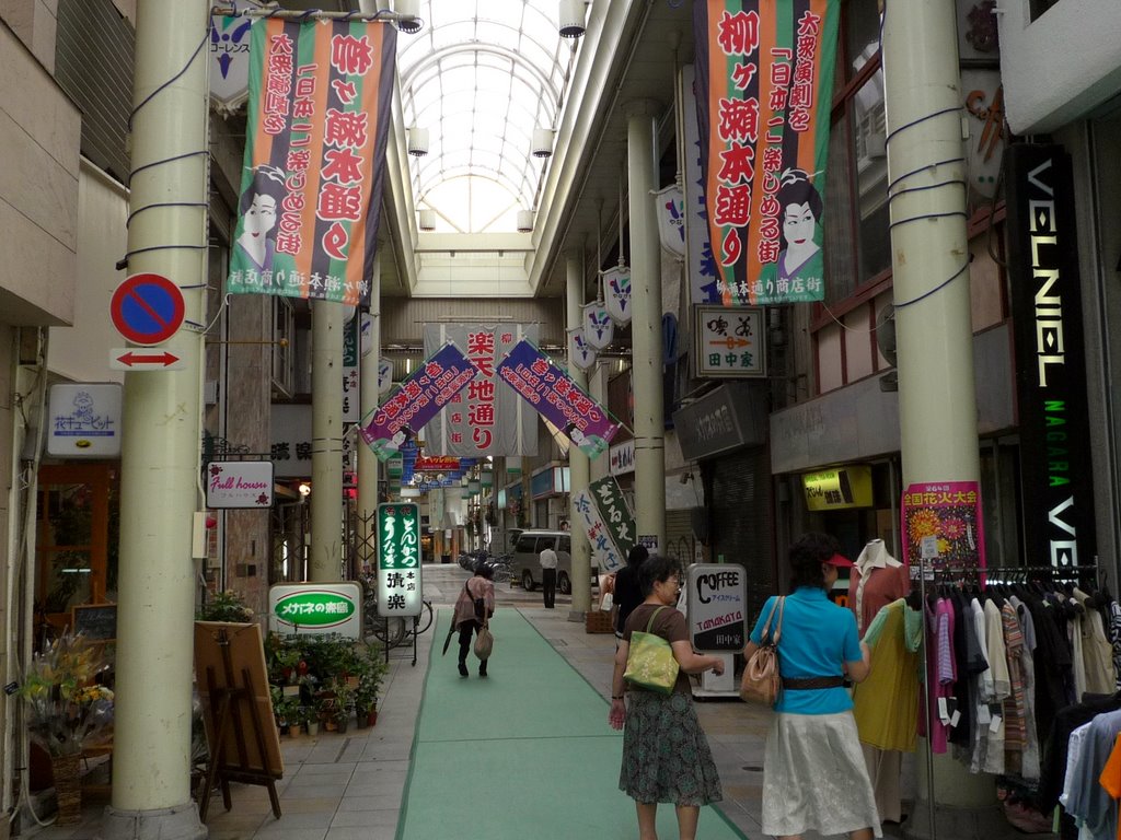 Rakutenchi-dori Shopping Street 楽天地通り商店街 by match345