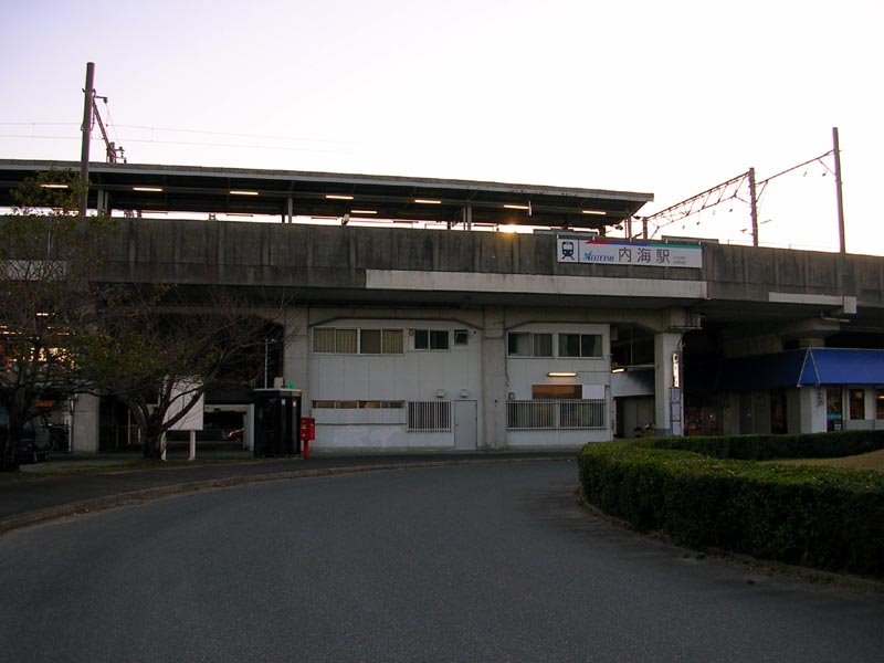 Utsumi Station by Kiyo6083