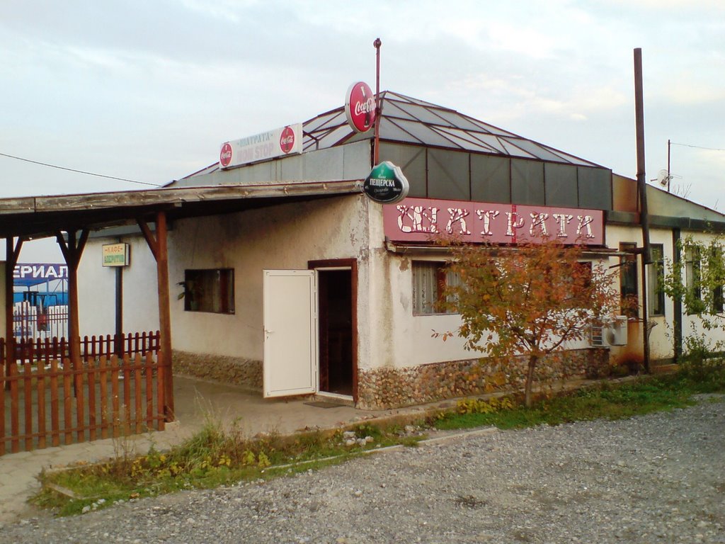 "Shatrata" (The Tent) tavern in Izvor village / Кръчма "Шатрата", село Извор by Vesko Vasilev