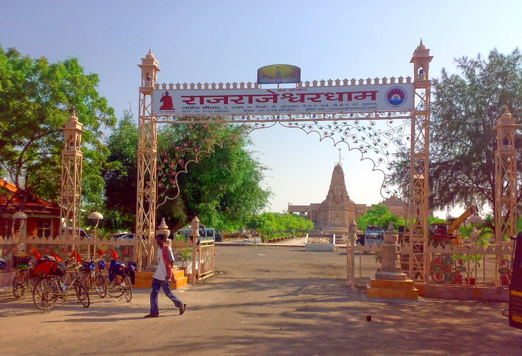 Gate of RajrajeshwarDham by PRAKASH BHUT 9909 433 422