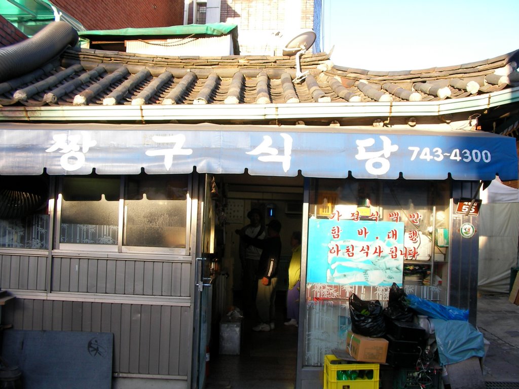 ☆a Traditional Korean Style Restaurant☆ by ☆AXL♈BACH☆