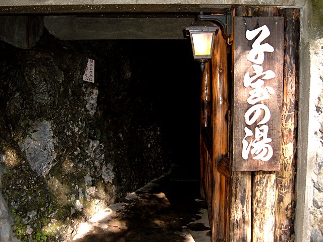 Izu-Spa of Otaki 大滝温泉内 by kimrach