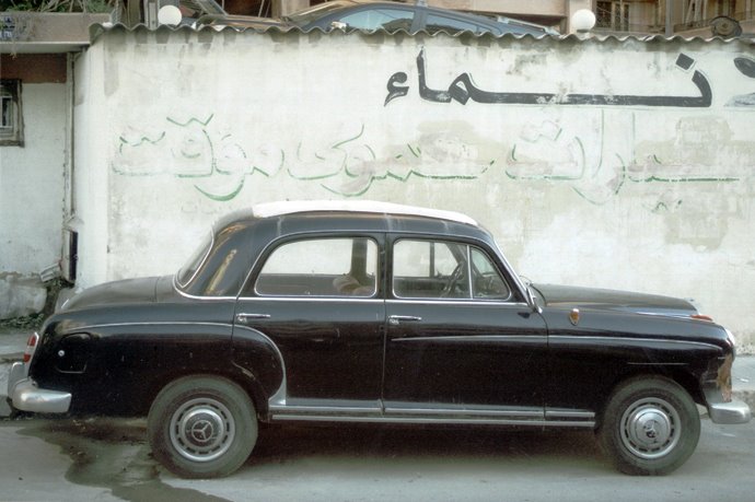 Classic Car - Hamra by Vee