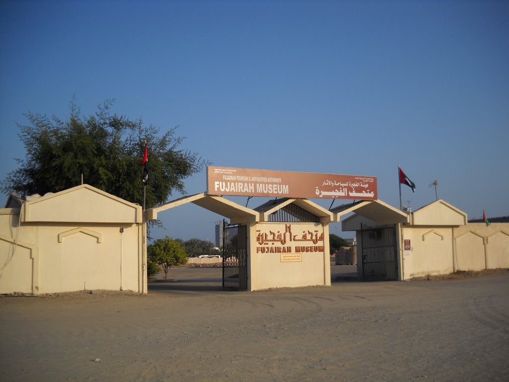 Entrance to Fujairah museum by Dr.Azzouqa