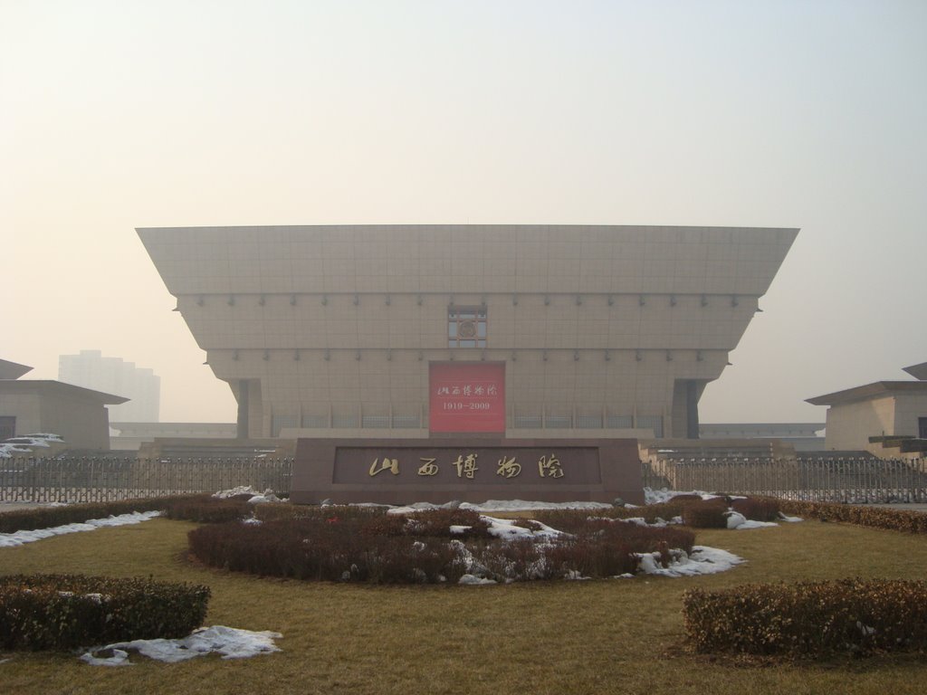 山西博物院(Shanxi Museum) by lxl0428