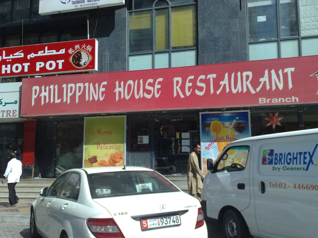 Philippine House Restaurant by tehillahpsalmist