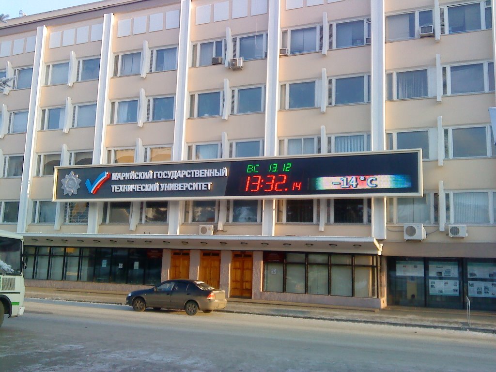 New electronic scoreboard. Technical University by kurser