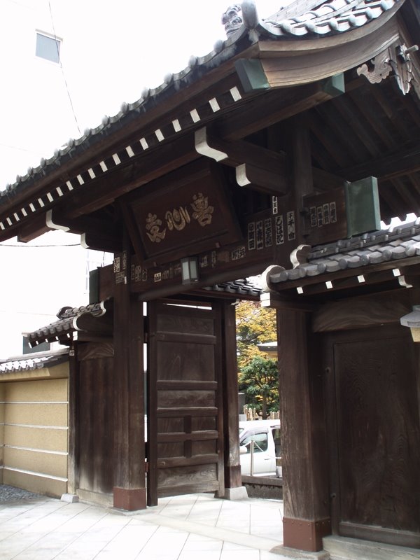 Zenshin-ji Temple by Kiyochan