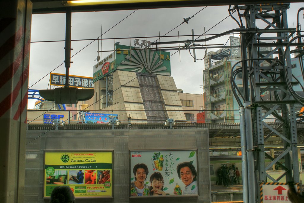 Takadanobaba Station (高田馬場駅) Seibu Shinjuku Line (西武新宿線) platform (歩廊) Kosukudo Building (カスクード館) by geogeek