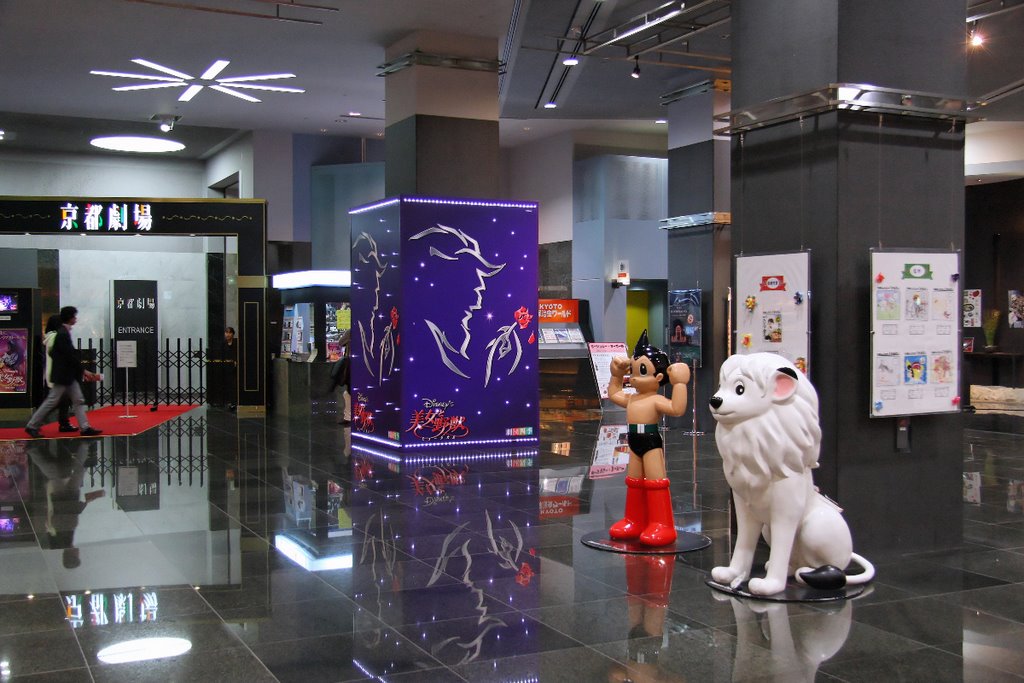 Astro Boy Museum, Kyoto Station by Andrew Royle