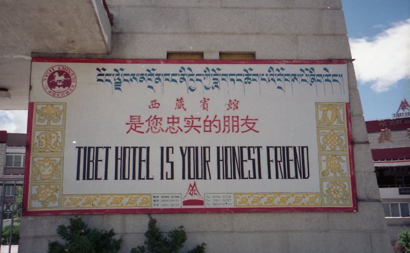 Tibet Hotel is Your Honest Friend, 1993 by David.P