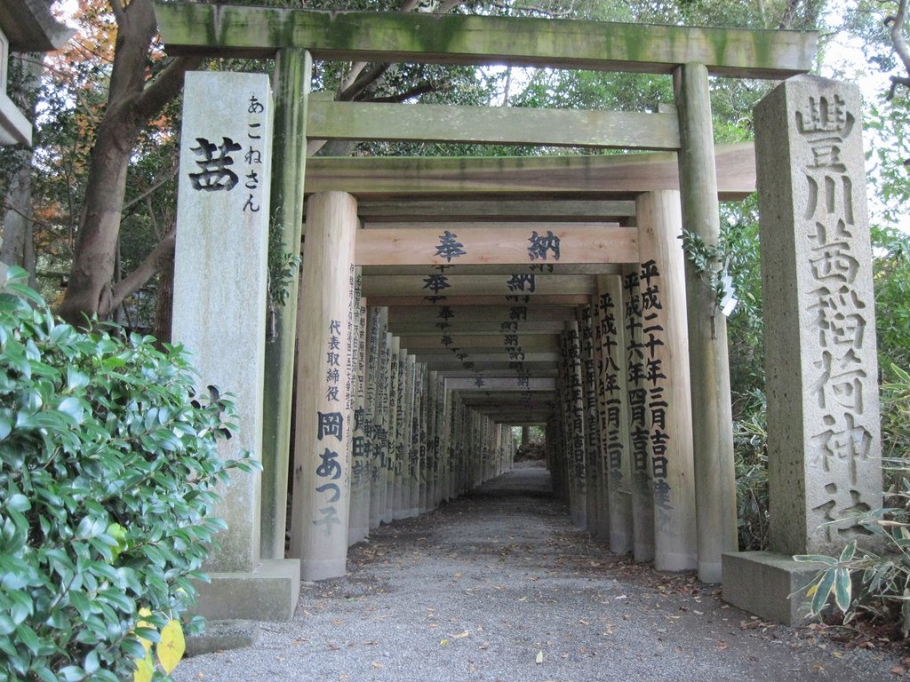 Toyokawa akane inari shrine (豊川茜稲荷神社, toyokawa akane inari jinja) by heptal