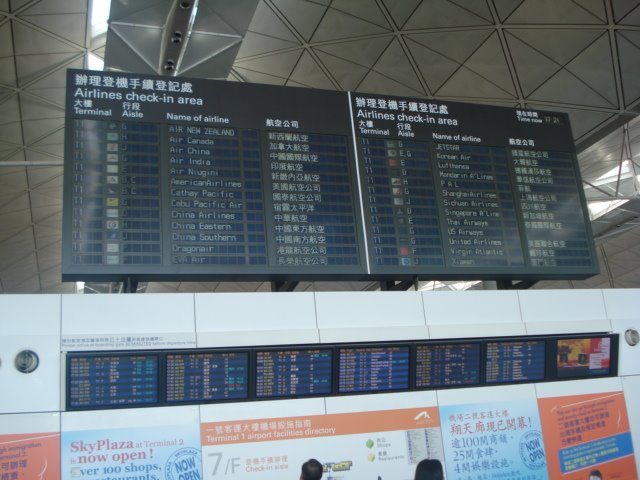 Hong Kong International Airport, Hong Kong - airlines check-in area - 1 by djsammy2k7