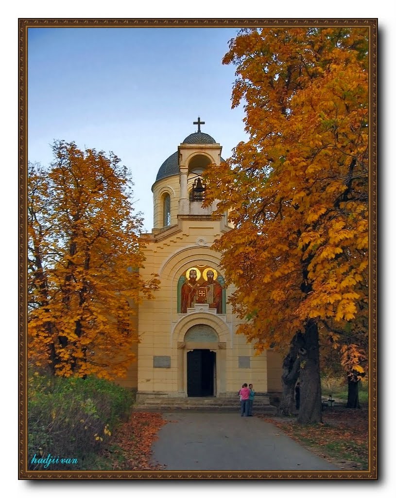 Veliki Preslav - Church " Sv. Sv. Kiril i Metodii" by hadjiivan