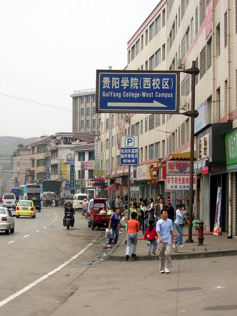 Guiyang College West Campus enter by nerogomma