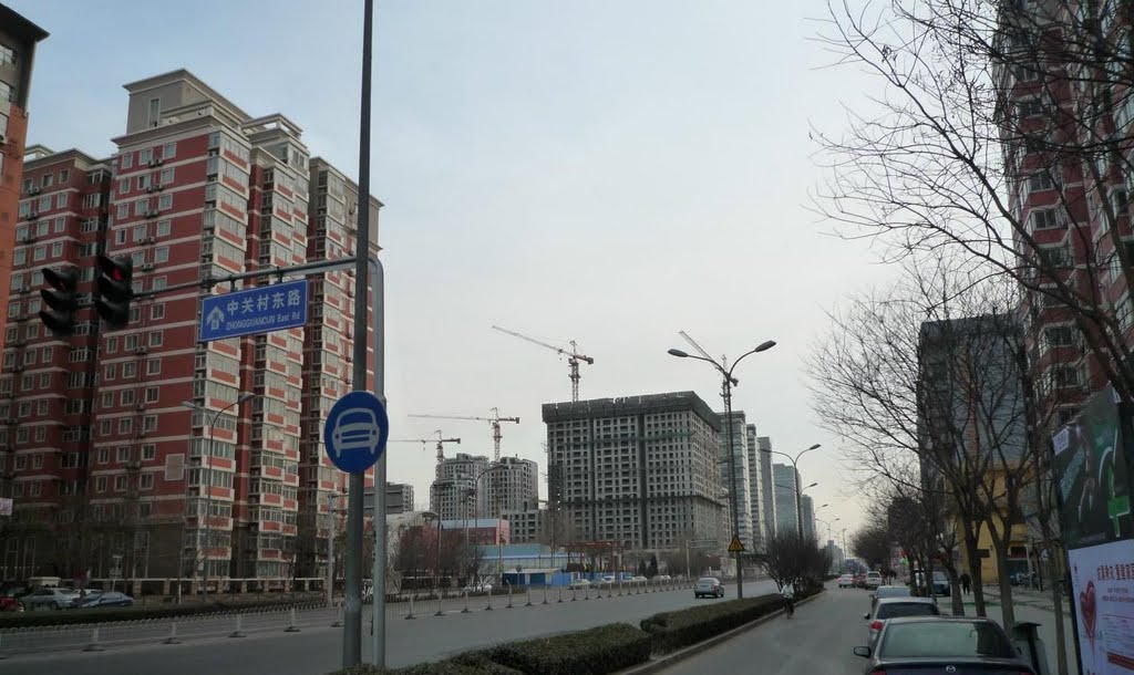 中关村东路20100218 by 中关村