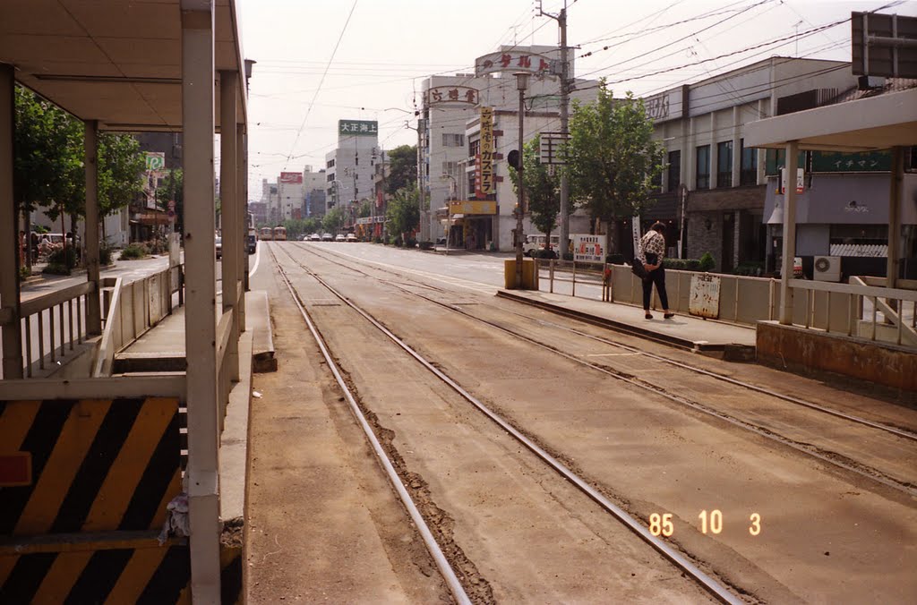 伊予鉄道 上一万駅(1985) by gpmwcop