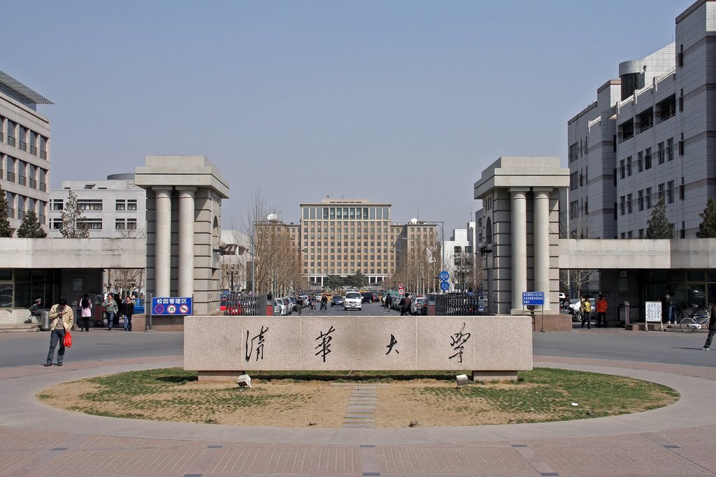 East Gate of Tsinghua University by fishermancn